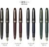 Sailor Profit 18 Gold Trim Fountain 18K Gold Nib with Shining Blue Extra Fine Made In Product Pen, Nib, Point, Japan, Number 11-2218-140