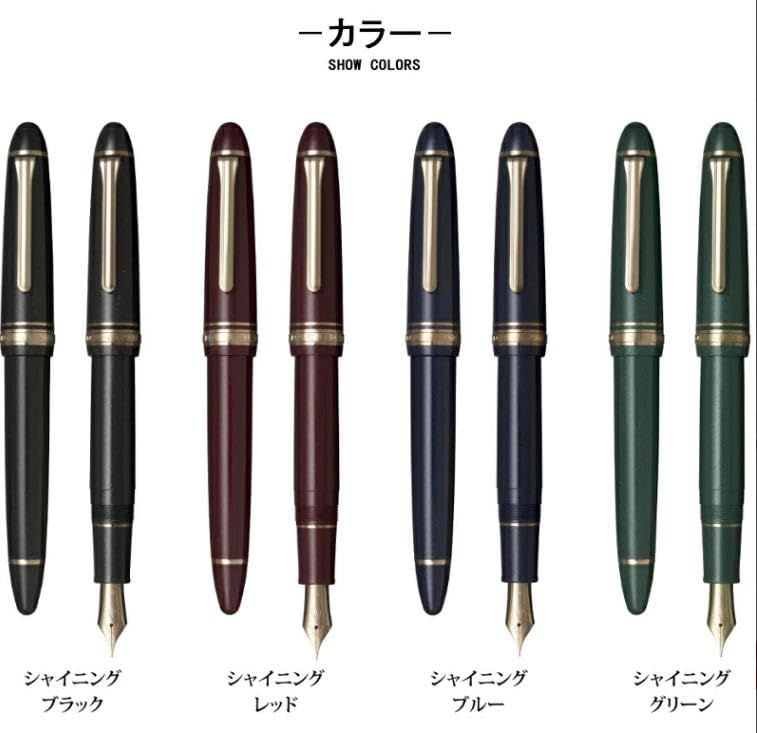 Sailor Profit 18 Gold Trim Fountain 18K Gold Nib with Shining Blue Extra Fine Made In Product Pen, Nib, Point, Japan, Number 11-2218-140