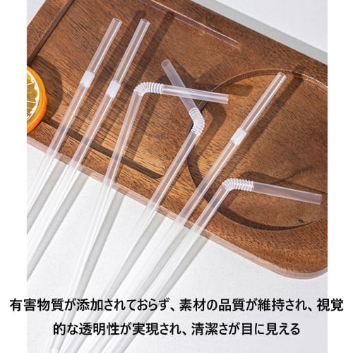 Straws, individually wrapped, 100 pieces, 195mm long, 5mm diameter, clear, disposable, straight straws