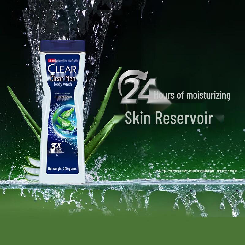 Clear Men Balance Oil Control Shower Gel