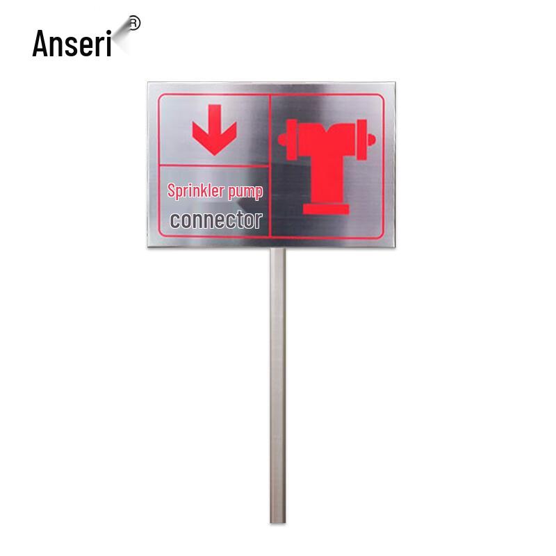 Ancairui Stainless Steel Fire Safety Sign