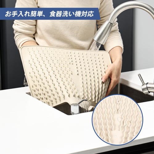 KitchenRaku Sink Mat, Silicone, Insulated, Non-Slip, Draining and Drying Mat, Heat-Resistant, Sink Protector, Countertop Sink Liner, Kitchen, Dining T