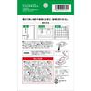 Fudo Chemical Stink Bug Repellent, Air Freshener, Natural Peppermint Oil, Stink Bug Repellent, Approximately 3 Weeks, Mint Scent, Made In Japan, Keeps