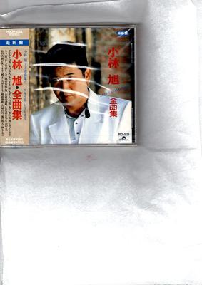 CD AKIRA KOBAYASHI - Kobayashiakira Zenkyoku Shu  POCH1035 Japan Japanese Pop/Rock Used