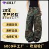 OREETA Camo Cargo Pants Unisex Loose Wide Leg Baggy Trousers Teens