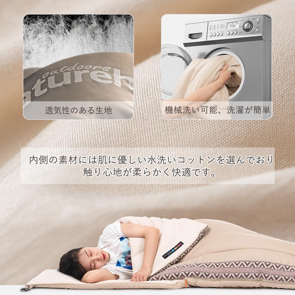 Naturehike Outdoor Products Easy To Machine Washable Sleeping Heat Machine Breathable Fabric Celadon Left Opening Carry, Compact, Bag, Lightweight,