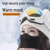 Winter Warm Cycling Face Mask with Ear Protection - Full Coverage for Men and Women.