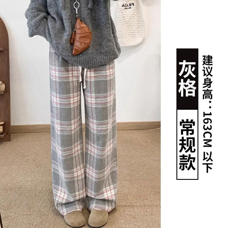 

Soft waxy woolen plaid pants women s autumn and winter loose meat covering and thin loose lazy straight wide-leg casual pants S