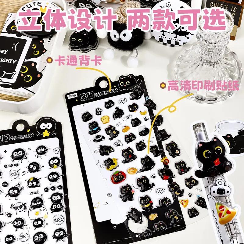 3D Relief Jelly Stickers Cartoon Animal Sticker Cat plus Dogs Aesthetic Stickers DIY Phone Case Diary Stationery Sticker