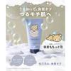 DROAS Clay Clear Wash (Rilakkuma Kollaboration) Zitrusfliederduft     Tiefenreinigung Gesichtswaschgel