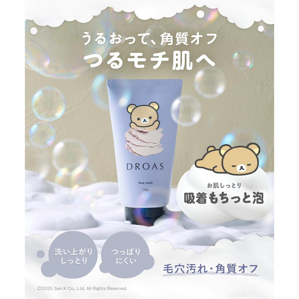 DROAS Clay Clear Wash (Rilakkuma Kollaboration) Zitrusfliederduft     Tiefenreinigung Gesichtswaschgel