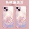Printed Mobile Phone Case New Symphony Broken Diamond Gradual Change Pink Lotus iPhone11promax Glass Case Apple 11PM