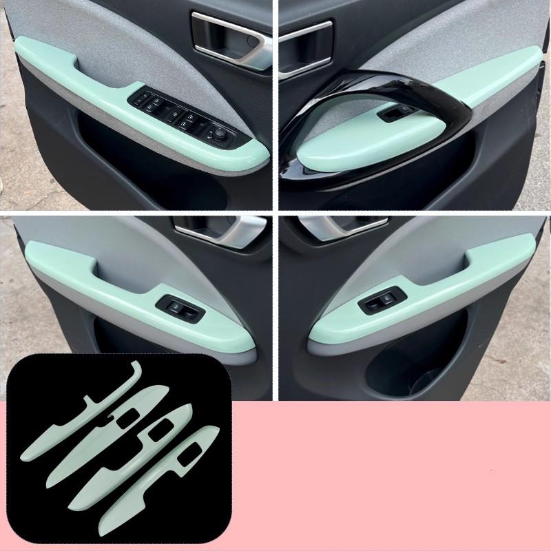 Car Door Armrest Panel Cover Anti-dirty Anti-rubbing Door Handle Sticker Protective Case For LEAPMOTOR T03 Interior Accessories