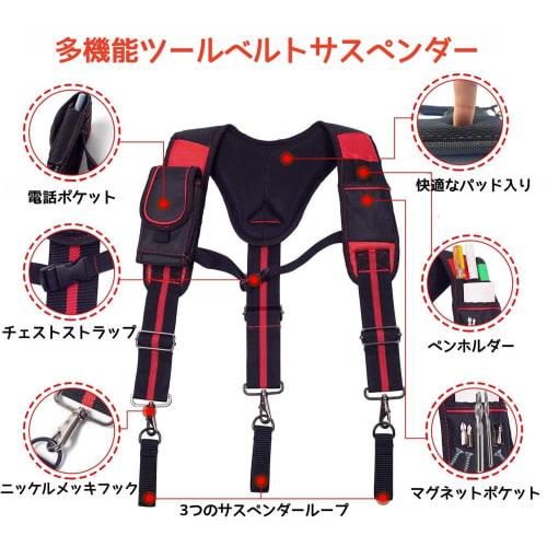 YEETUMAY Construction Work Suspenders, Y-Shaped Tool Belt Suspenders with Phone Holder, Pencil Holder, and Magnetic Pocket for Carpenter, Electrician,