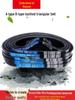 Toothed V-Belt Type A/B Series (610, 620, 630, 635, 640, 650, 660, 670) AV13X17X