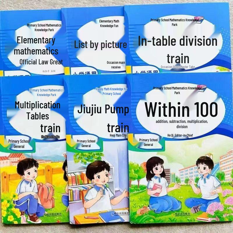 9x9 Multiplication and Division Practice: Mental Math Flashcards for Kindergarten to Primary School Transition