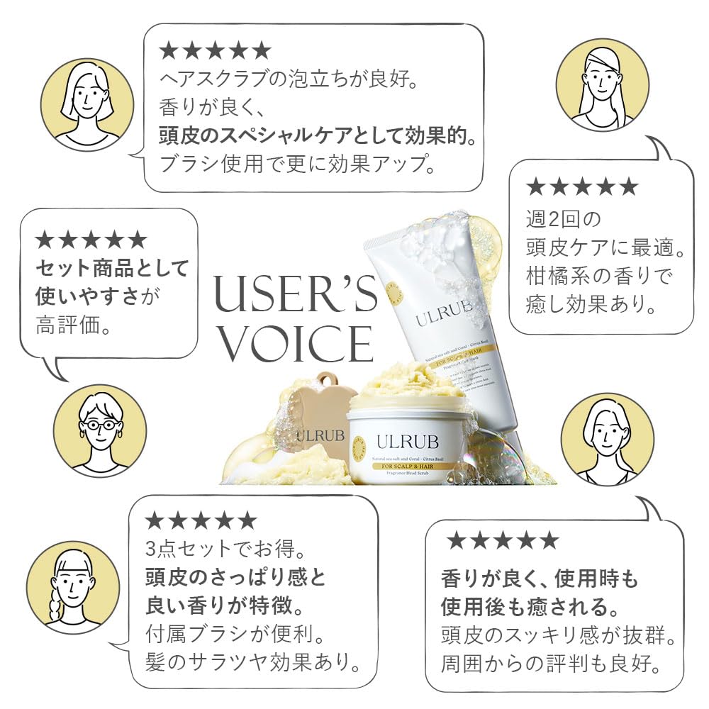 ULRUB Ullove Head Scrub Hair Mask Scalp Care Hair Care Set with Scalp Hair Exfoliating Pore Scalp Scalp Hair Damage Day [Spa Experience] 200g, 200g,