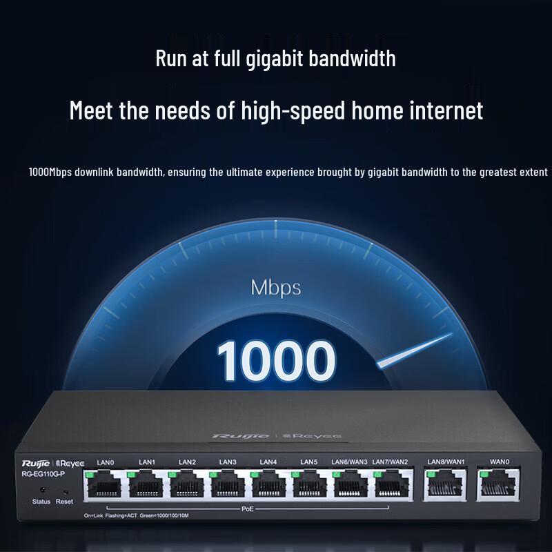 Ruijie RG-EG110G-P V2 8-Port Gigabit PoE Gateway Router with AC Controller (CN version)