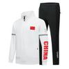 Unisex Spring/Autumn China Team Sports Jacket - Hiking Student and Group National Costume School Uniform