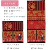 Marushin Face Studio Ghibli 34 X 80 Yuya No Naka 0590226600 Towel, "Spirited Away," Approx. Cm, (Inside Yuya),