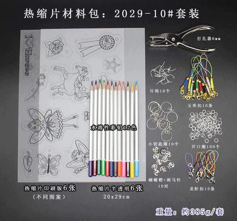 Krimpplastic Vel Set Kunst Set Bevat Krimpplastic Papier en Krimpkunst Papier met Patroon Gatentang voor Kinderen Creatief Knutselen