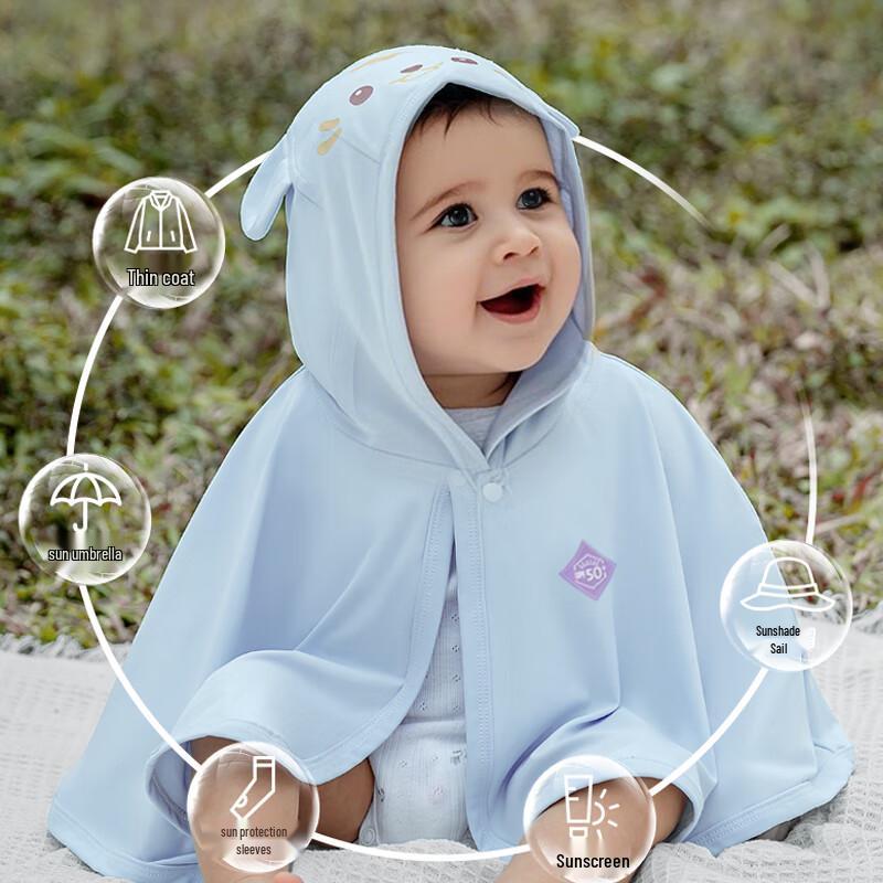 Aiboshi Baby Hooded Sun Protection Cape