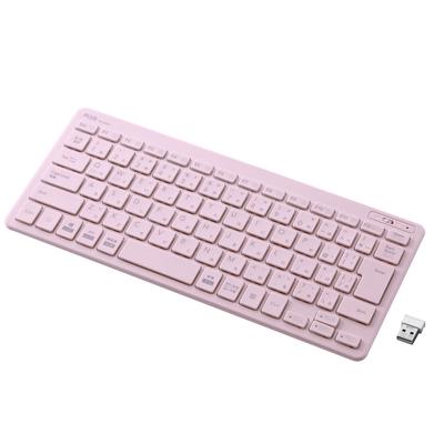 PLUS Klávesnice Jibuniro Bezdrátová klávesnice Růžová Tenká/Mini TW-KB002 428-855