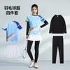 Unisex Badminton Set Winter Training Matches Sportswear Bamboo Fiber Quick Dry Team Uniforms With Number Printing