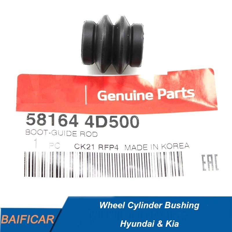 Baificar Brand New Wheel Cylinder Bushing Boot Bush Dust 581644D500 For Hyundai & Kia 1 PCS