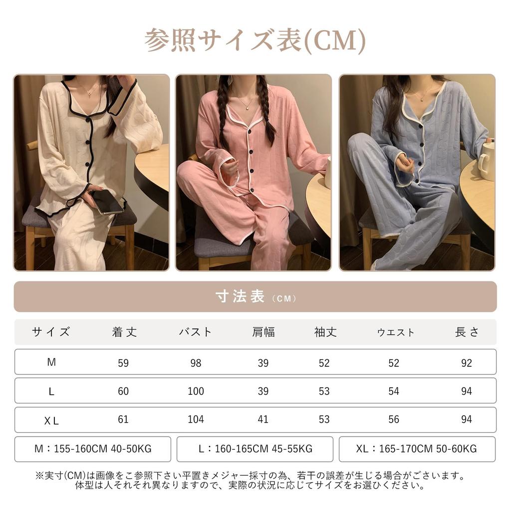 H2four Pajama Long Dotted Solid Open Loose Autumn Women's Set, Sleeves, Print, Lightweight, Color, Front, Fit, Comfortable, Soft, Skin-Friendly,