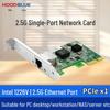 Hoodblue 2.5G PCIe Ethernet Network Card (CN version)
