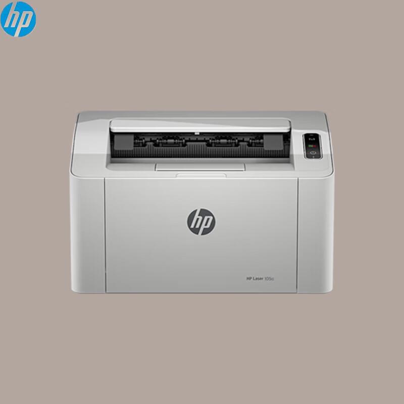 HP Laser 105a Monochrome Laser Printer CN plug (adapter included)