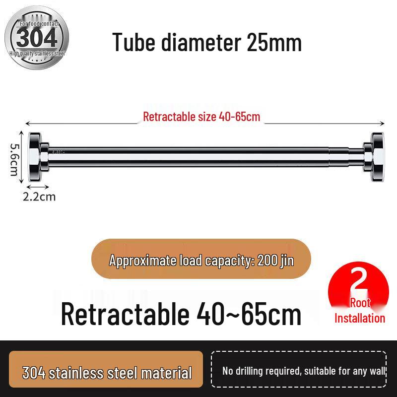 ZISIZ Extendable Stainless Steel Under-Counter Basin Support Rod