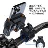 Bicycle Smartphone Holder, 360 Degree Rotation, Vibration Absorption, Bike Mobile