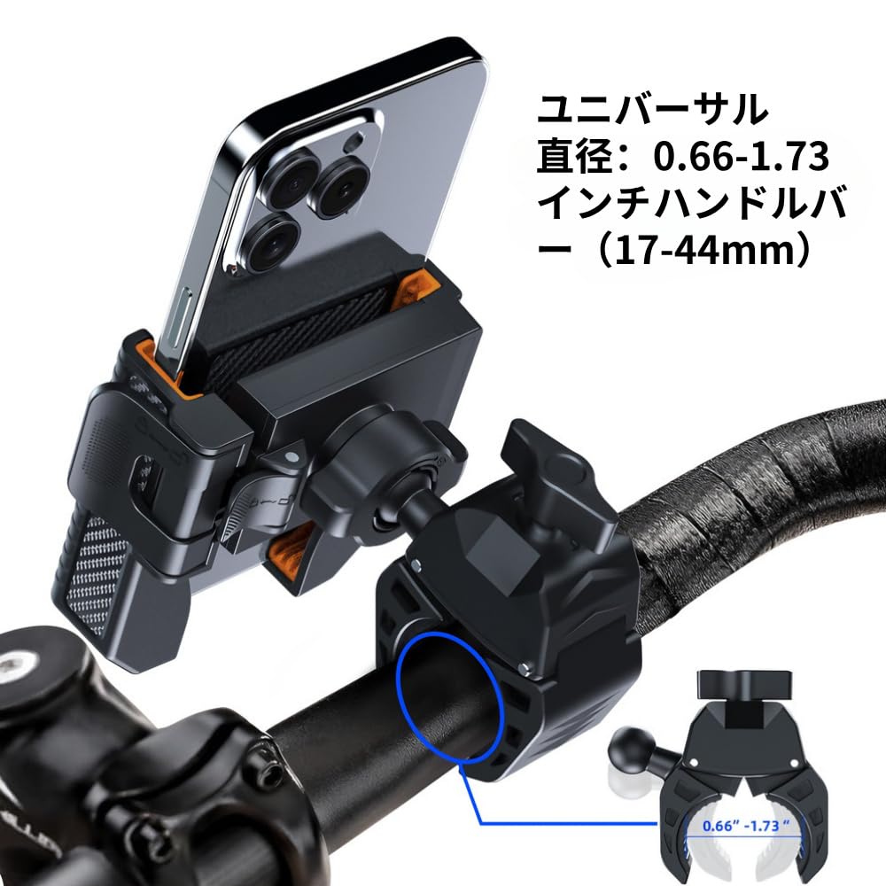 Bicycle Smartphone Holder, 360 Degree Rotation, Vibration Absorption, Bike Mobile