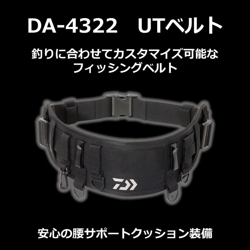 Daiwa UT Belt Black Free Size DA-4322