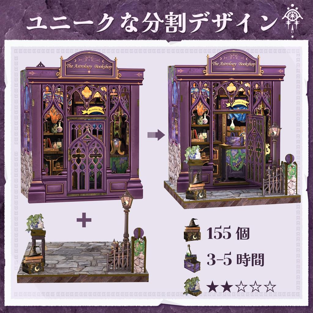 CuteBee DIY Book Nook Dollhouse Miniature House BookNook 3D Wood Craft Bookend Decoration with Perfect Gift for Teens and Adults Kit, Kit, Kit, LEDs,