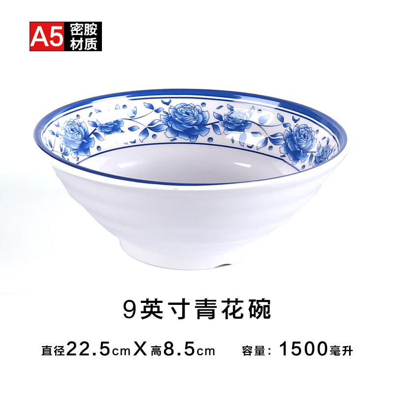 Gannian Melamine Commercial Ramen Bowl