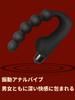 Anal Anal Anal Plug for Anal Anal Dildo for Women and Thin Soft Battery Soft For Beginners Vibrator, Beads, Beginners, Sex, Men, Silicone, Operated,