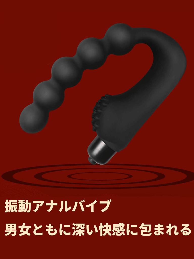 Anal Anal Anal Plug for Anal Anal Dildo for Women and Thin Soft Battery Soft For Beginners Vibrator, Beads, Beginners, Sex, Men, Silicone, Operated,