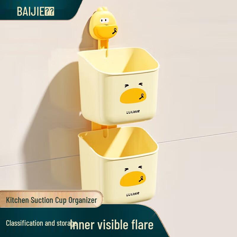 

Stainless Steel Kitchen Storage Basket with Hooks