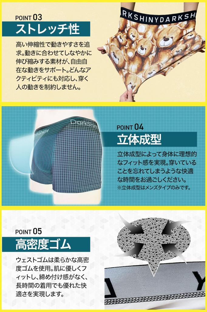 Unisex Boxer Creators Flying Cat x Ice M Hachiware [Dark Shiny] Shorts, Collaboration, Beans, (YLUN64M),