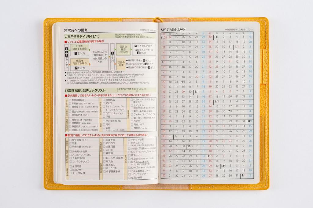 176 8 Takahashi 2026 Calm Weekly Planner Size T’beau (T's View) Planner, Shoten, Edition, Yellow,