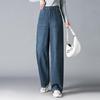Women's High-Waisted Wide-Leg Jeans - Slimming, Versatile Spring Pants