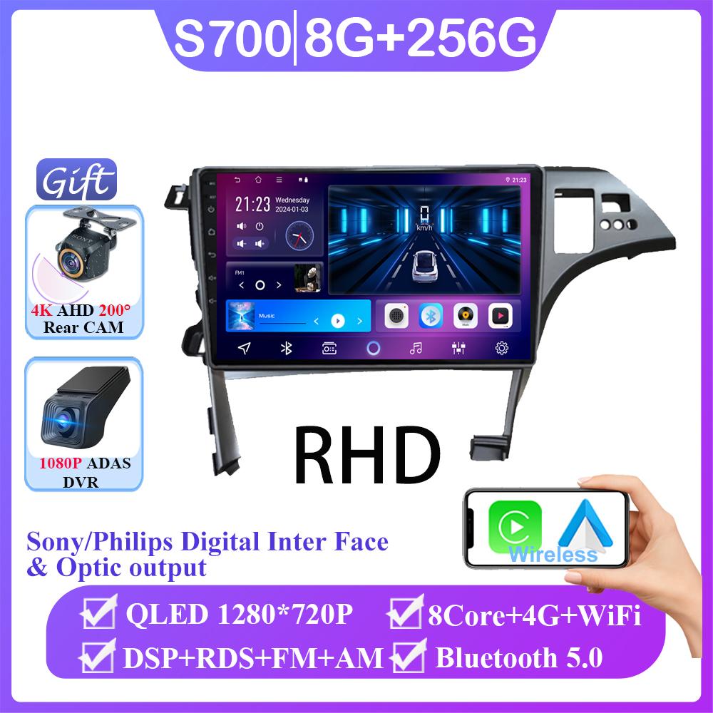 Android 14 For Toyota Prius XW30 2009 - 2015 Car Radio Multimedia Video Player Navigation GPS Wireless Android Auto WIFI 4G DSP