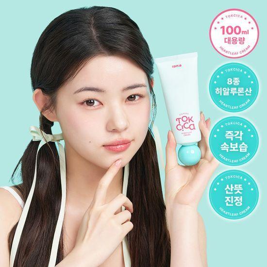 EDIT.B Jinjeong Toxic Cica Essence Cream 100ml