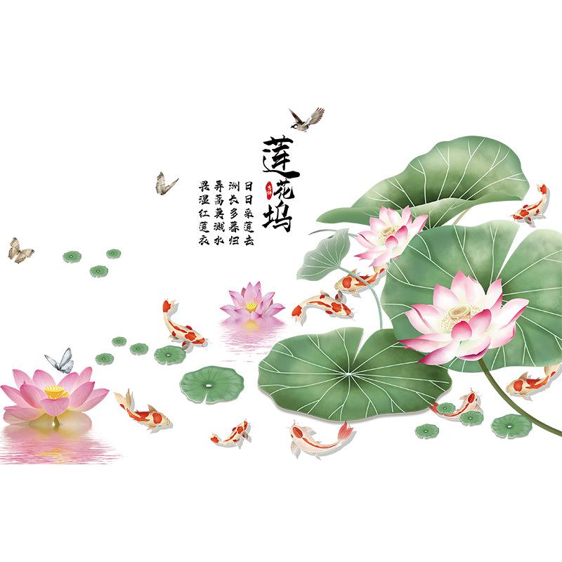 Self-Adhesive Wall Sticker Removable TV Sofa Background Wall Decoration for Bedroom Living Room Home Decor