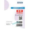 Epson Service Pack 3-Year Pickup and Repair Warranty for EB-W06 Projector KEBUWX3