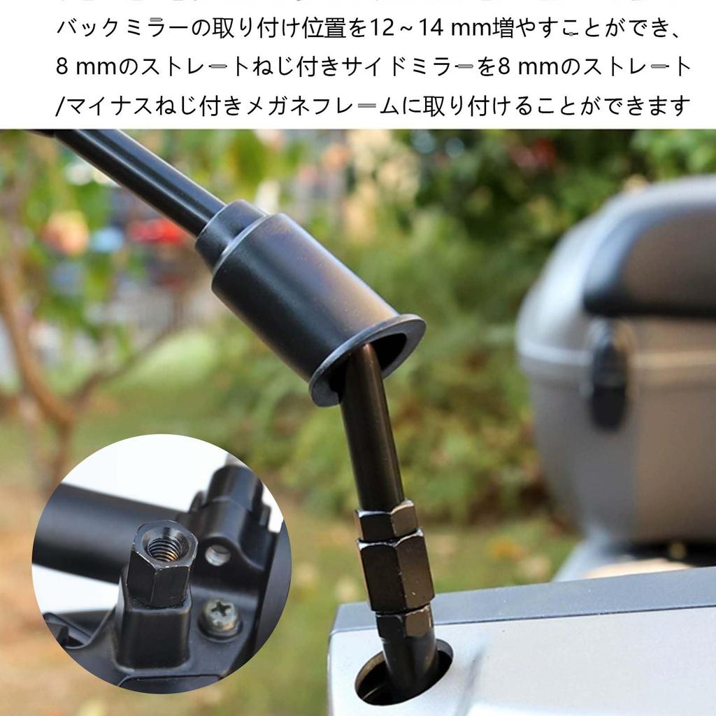 Bike Mirror Adapter, Screw Conversion Adapter, Bike Mirror Extension Adapter,