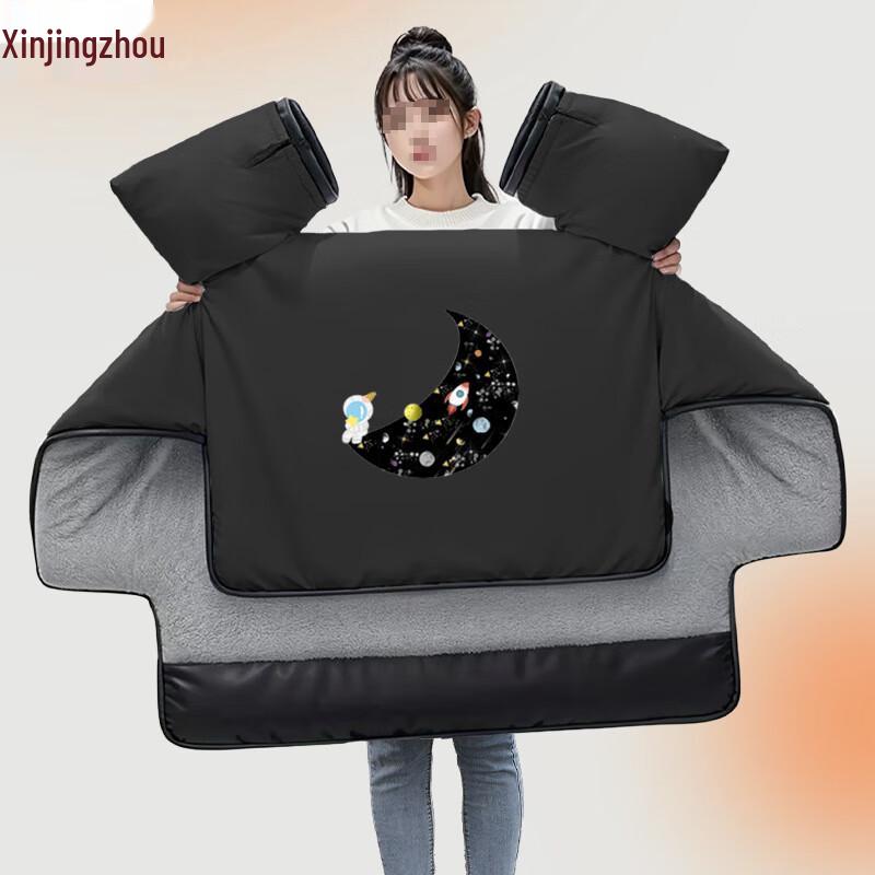

Universal Winter Electric Scooter Windproof Cover
